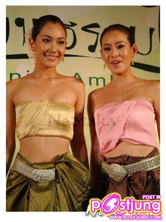 นุ่น วรนุช