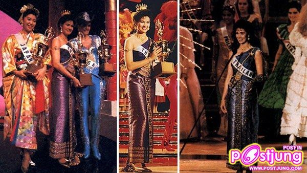 รวบรวมชุดประจำชาติไทย ที่ได้รางวัลในการประกวด Miss Universe อดีต-ปัจจุบัน