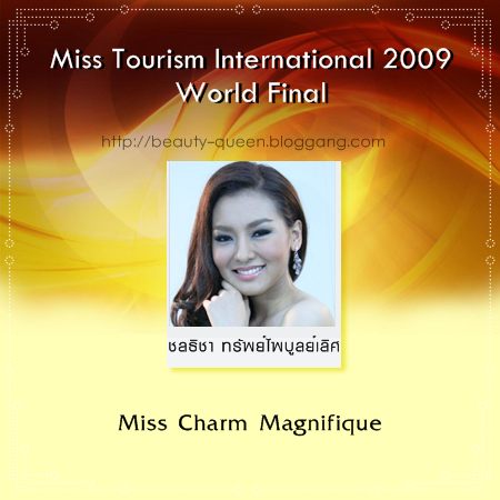 สรุปผลงานของสาวไทย ในการประกวดเวทีระดับนานาชาติ ประจำปี 2009