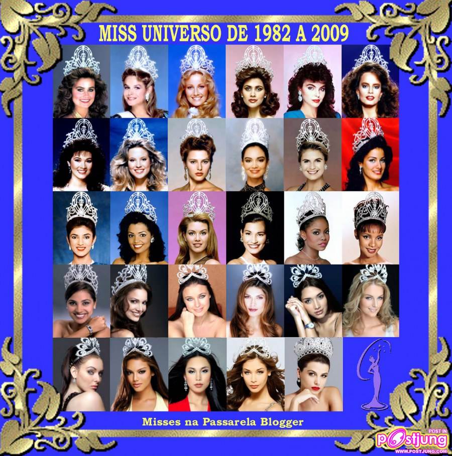 คุณจำได้ไหมว่า Miss Universe คนแรก - ปัจจุบัน (หน้าตาเป็นยังไงมาดูกันครับ)
