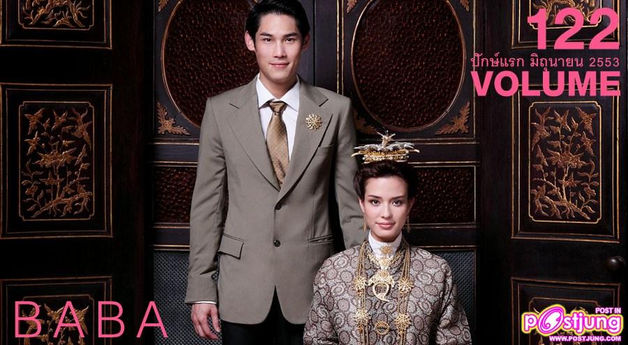 คุณคิดว่า VOLUME ปกไหนขายดีที่สุด