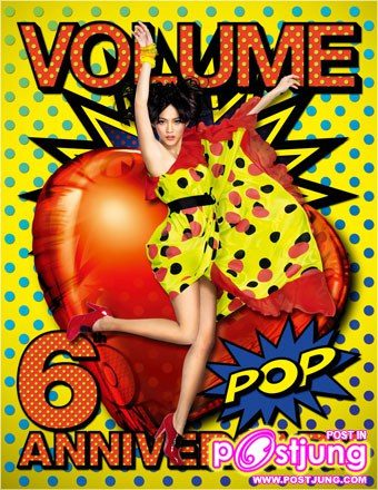คุณคิดว่า VOLUME ปกไหนขายดีที่สุด