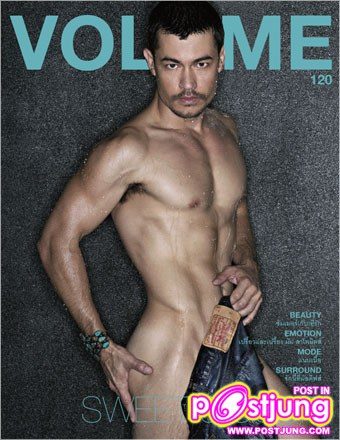 คุณคิดว่า VOLUME ปกไหนขายดีที่สุด