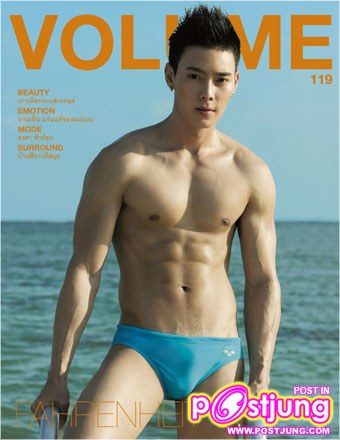 คุณคิดว่า VOLUME ปกไหนขายดีที่สุด
