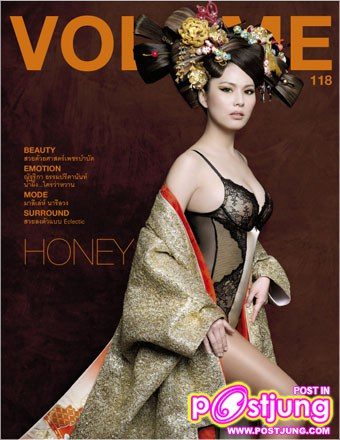 คุณคิดว่า VOLUME ปกไหนขายดีที่สุด