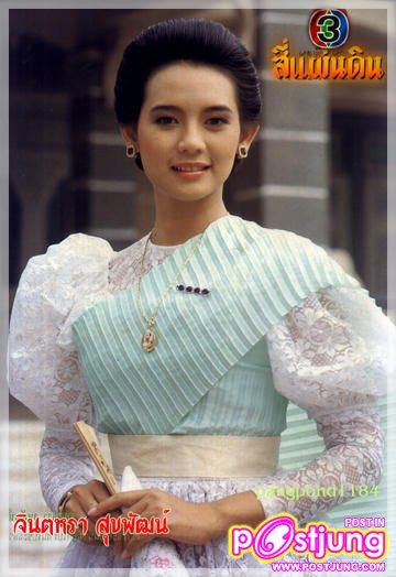 มาดูกันว่าดาราสาวๆเค้าใส่ชุดไทยกัน แล้วจะสวยแค่ไหน (อาจจะมีคนที่คุณชอบก็ได้ เข้ามาดูกัน มีหลายคนมาก)
