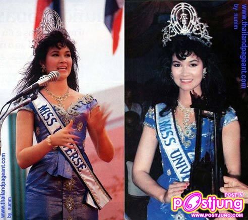 พี่ปุ๋ย ภรณ์ทิพย์ นางงามจักรวาล 1988 คนที่ 2 ของไทย