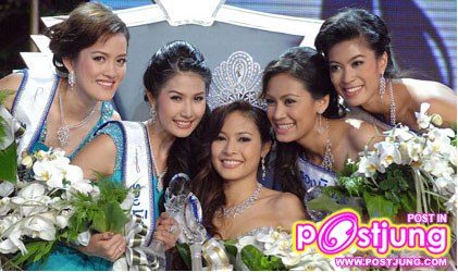 ตั้งข้อสังเกตุคนที่ได้ตำแหน่ง Miss Universe ชื่อเล่น ป.ปลา ชื่อ-สกุล (สะกดได้ 7 คำ) คิดเอาเล่นๆ