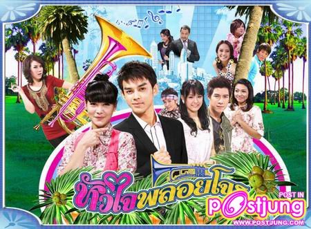 เรตติ้งละครร้อนๆประจำค่ำคืนวันจันทร์ที่ 19 ก.ค.53