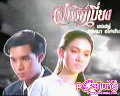 สวรรค์เบี่ยง นาริน (นา)