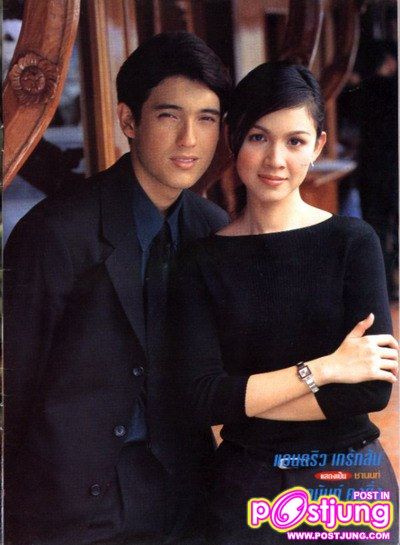 ลูกไม้ไกลต้น รสา