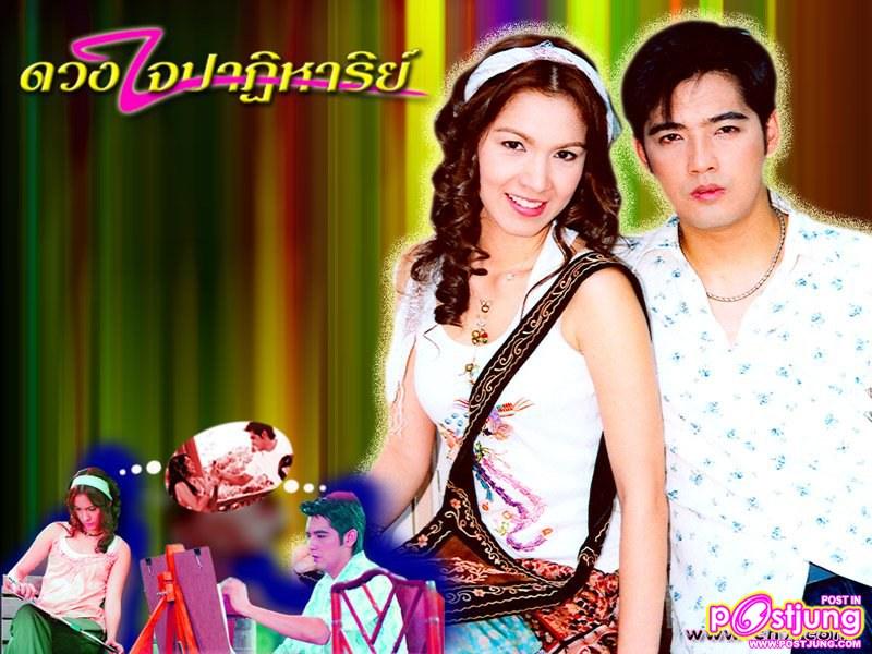 ดวงใจปาฏิหาริย์ โมรินทร์