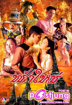 ฟ้าใหม่