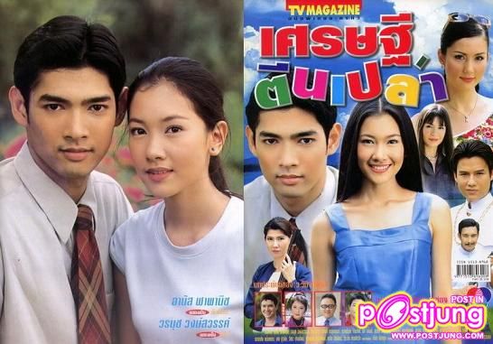 ละคร 36 เรื่อง (ปี 2540-2553) ของ นุ่น วรนุช คุณจดจำเรื่องไหนได้มากที่สุด 5 อันดับ
