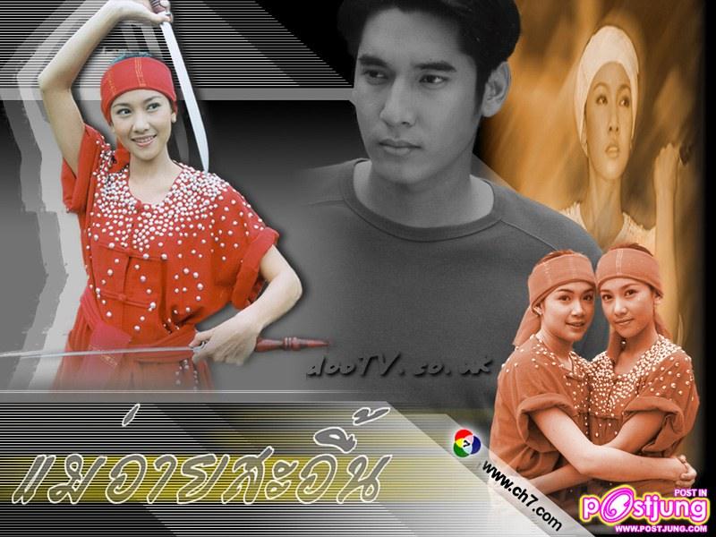 ละคร 36 เรื่อง (ปี 2540-2553) ของ นุ่น วรนุช คุณจดจำเรื่องไหนได้มากที่สุด 5 อันดับ