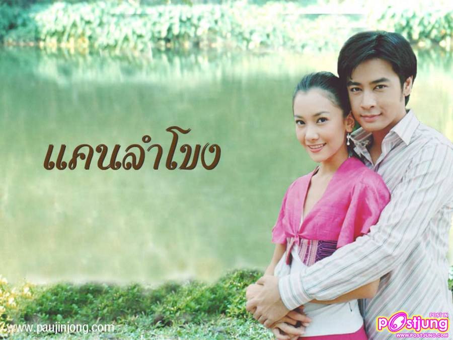 ละคร 36 เรื่อง (ปี 2540-2553) ของ นุ่น วรนุช คุณจดจำเรื่องไหนได้มากที่สุด 5 อันดับ