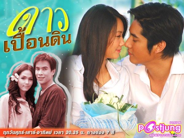 ละคร 36 เรื่อง (ปี 2540-2553) ของ นุ่น วรนุช คุณจดจำเรื่องไหนได้มากที่สุด 5 อันดับ