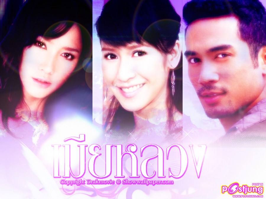 ละคร 12 เรื่อง (ปี 2544-2552) ของป๊อก ปิยธิดาคุณจดจำเรื่องไหนได้มากที่สุด 5 อันดับ (เฉพาะช่อง 7 )