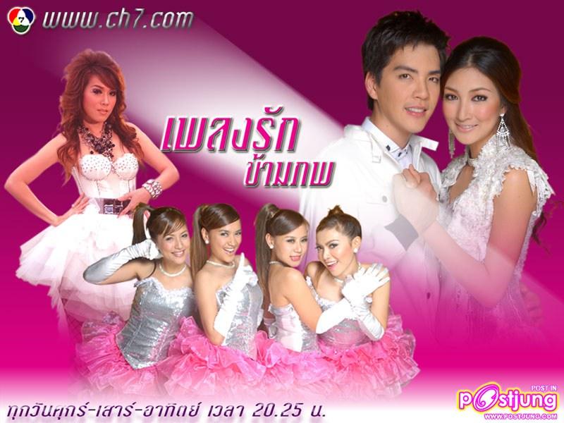 ละคร 15 เรื่อง (ปี 2548-2553) ของ " แพนเค้ก เขมนิจ จามิกรณ์" คุณจดจำเรื่องไหนได้มากที่สุด 5 อันดับ