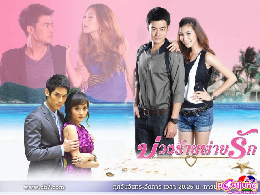 ละคร 15 เรื่อง (ปี 2548-2553) ของ " แพนเค้ก เขมนิจ จามิกรณ์" คุณจดจำเรื่องไหนได้มากที่สุด 5 อันดับ
