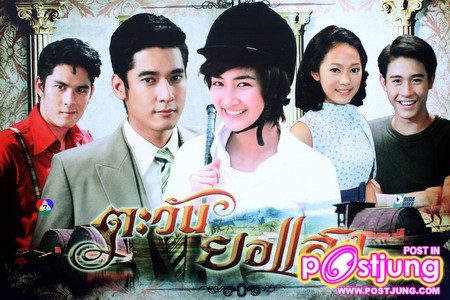 ละคร 15 เรื่อง (ปี 2548-2553) ของ " แพนเค้ก เขมนิจ จามิกรณ์" คุณจดจำเรื่องไหนได้มากที่สุด 5 อันดับ