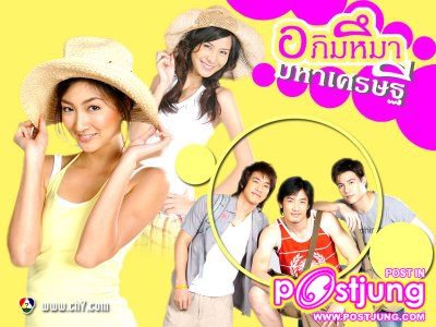 ละคร 15 เรื่อง (ปี 2548-2553) ของ " แพนเค้ก เขมนิจ จามิกรณ์" คุณจดจำเรื่องไหนได้มากที่สุด 5 อันดับ