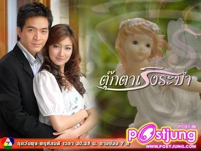 ละคร 15 เรื่อง (ปี 2548-2553) ของ " แพนเค้ก เขมนิจ จามิกรณ์" คุณจดจำเรื่องไหนได้มากที่สุด 5 อันดับ