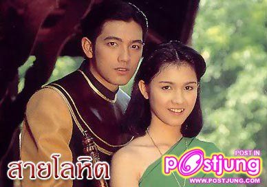 อันดับ4 สายโลหิต (ศรราม สุวนันท์)