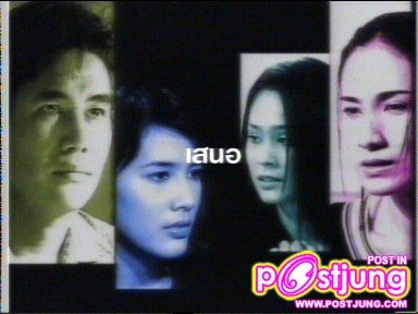 เก็บใจให้กันเพื่อวันของเรา