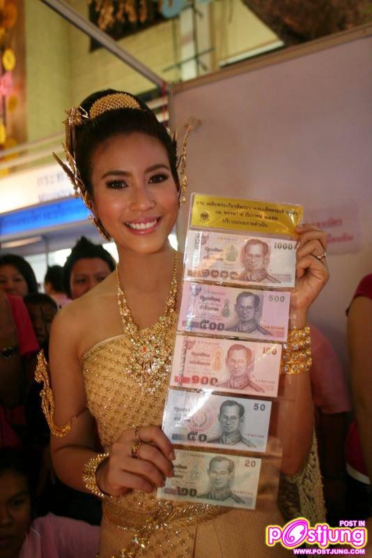 จุ๋ย วรัทยา