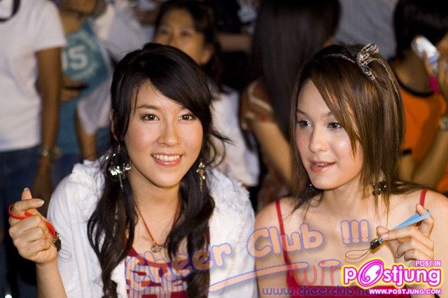 เชียร์ - ขวัญ