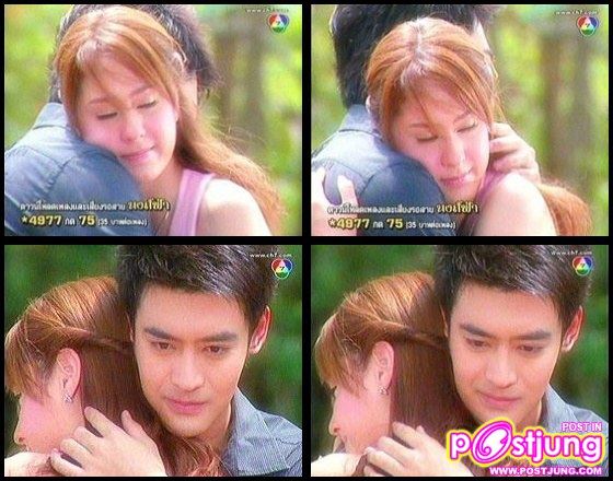 จากละคร หงส์ฟ้า