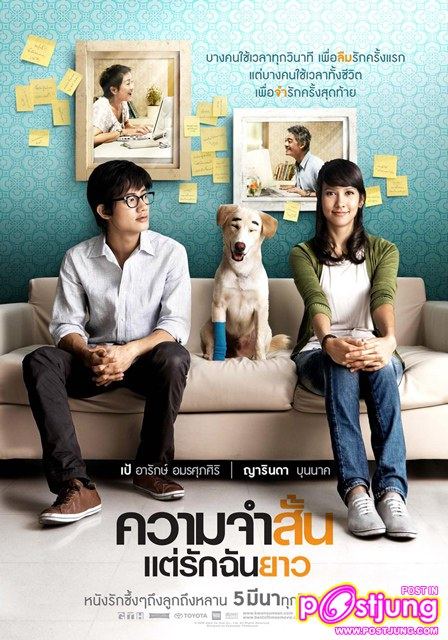 ปี 2547-2553 หนังไทย 28 เรื่องของ GTH ที่คุณชอบและประทับใจที่สุดดูกี่ครั้งก็ไม่เบื่อคือ???