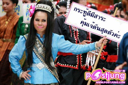 ทำไม??? นางเอก-นางแบบสาวไทยไม่เลือกชุดไทยออกงานแทนที่จะใส่ชุดแบนร์ดเนม