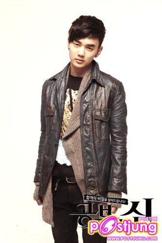 yoo seung ho
