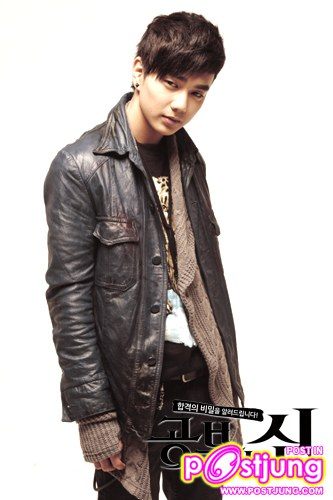 yoo seung ho