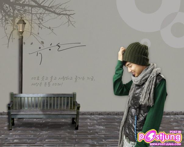yoo seung ho