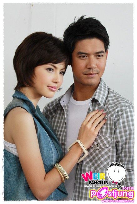 เงากามเทพ