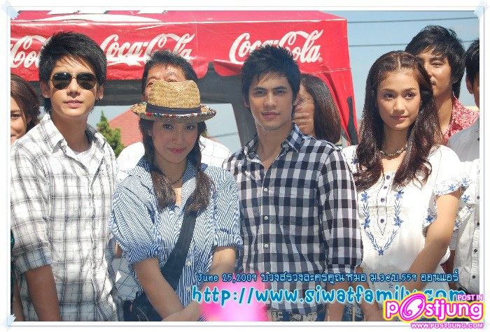คุณหมอ ม.3