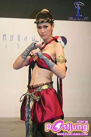 ปี 2008
