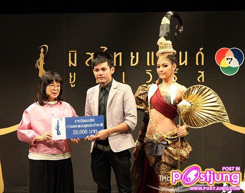 3 ปี 3 นักออกแบบ 3 สไตล์ 3 ชุดประจำชาติไทยกับ 3 ตัวแทน Miss Thailand ทั้ง 3 คน