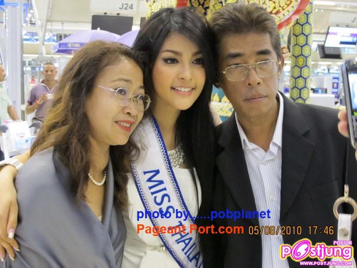 ภาพส่งน้องปุ๊กลุ๊กที่สนามบิน
