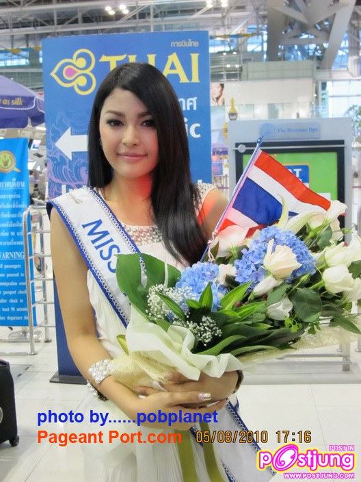 ภาพส่งน้องปุ๊กลุ๊กที่สนามบิน