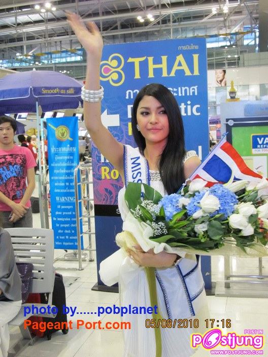 ภาพส่งน้องปุ๊กลุ๊กที่สนามบิน