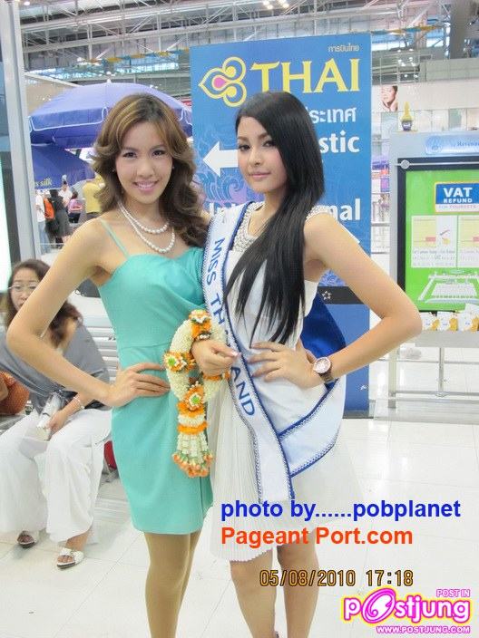 ภาพส่งน้องปุ๊กลุ๊กที่สนามบิน