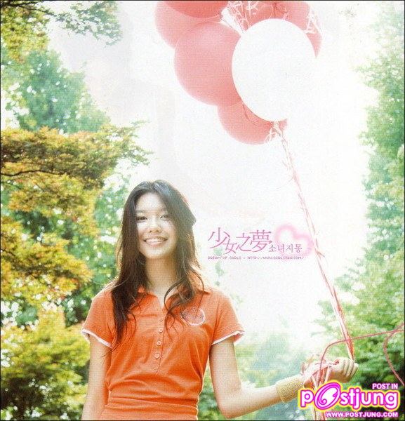 snsd เยอะมากๆ