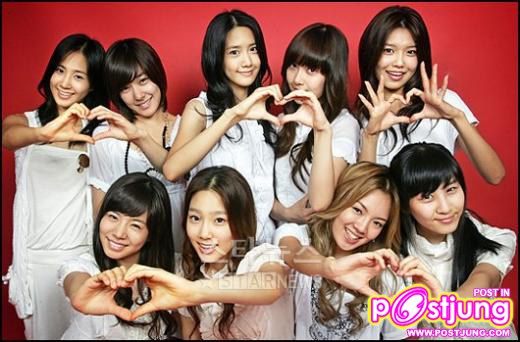 snsd เยอะมากๆ