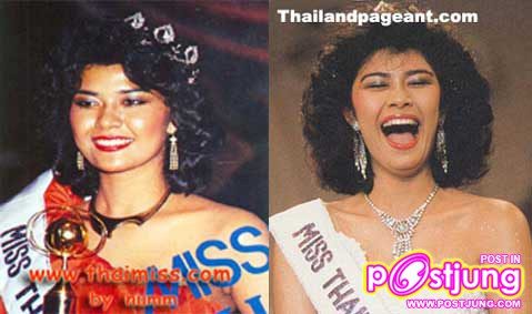 นำเทียบ MISS THAILAND WORLD (คนแรก-คนล่าสุด)