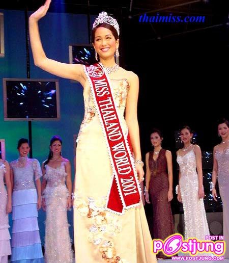 นำเทียบ MISS THAILAND WORLD (คนแรก-คนล่าสุด)