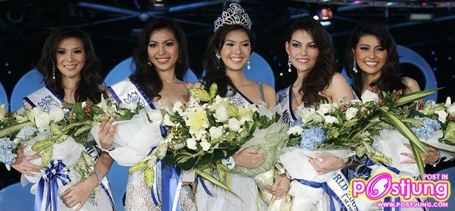 นำเทียบ MISS THAILAND WORLD (คนแรก-คนล่าสุด)